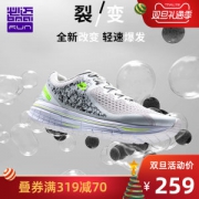 必迈 Mile 10k lite 新款裂变 10公里 男女 轻量缓震专业跑步鞋