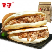 秦圣 陕西肉夹馍饼 速食独立真空5袋