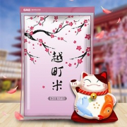 88VIP：TAIJINXIANG 泰金香 越町米 5kg *5件 80.5元包邮（前30分钟）