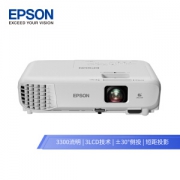 EPSON 爱普生 CB-X05 办公投影仪