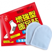 【20片】发热暖足贴暖宝宝贴