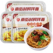 限PLUS会员：南街村鲜拌面 255g*3盒*9件+凑单品