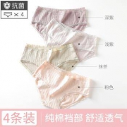 Langsha 浪莎 纯棉蕾丝内裤 4条装