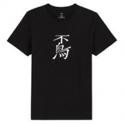 VANCL 凡客诚品 女士纯棉T恤