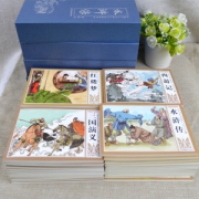 《四大名著》复古连环画 48册