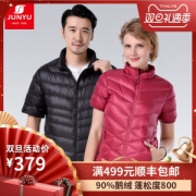 顶级羽绒Mont-bell同款 君羽 800蓬90%鹅绒 短袖 羽绒服 手臂依然灵活
