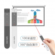 inphic 英菲克 PL1 PPT激光翻页笔  券后14.9元