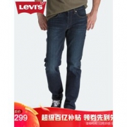12日0点领券：Levi's 李维斯  经典五袋款514 系列 男士直筒牛仔裤
