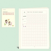 1-6年级儿童全套硬笔课本练字帖
