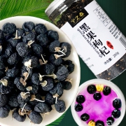 宁之春 青海黑枸杞 250g*2瓶 18.9元包邮