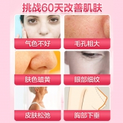 汤臣倍 健胶原蛋白粉 3g*5条  券后9.9元