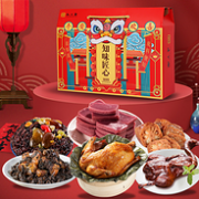 新低 中华老字号 1870g：知味观 知味福新年礼盒 59.9元包邮（上次类似款64.9元1670g）
