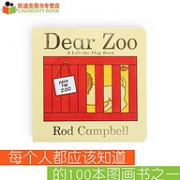 《Dear Zoo 亲爱的动物园》英文原版