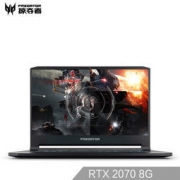 1日0点、历史低价：宏碁 Predator 掠夺者 刀锋500 15.6英寸游戏本（i7-8750H、16GB、512GB、RTX2070、雷电3）