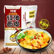 阿宽 红油面皮酸辣 105g*4袋 送牛板筋 11.9元包邮（需用券）