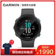 GARMIN 佳明 Swim 2 心率GPS智能游泳腕表 花呗3期免息
