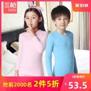 三枪 儿童莫代尔混纺 保暖内衣套装