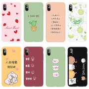 统统2.9！网红全系列硅胶手机壳