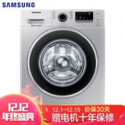 6日0点： SAMSUNG 三星 WW90J3230GS/SC 变频 9公斤 滚筒洗衣机