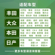 碳立方 活性炭空调滤清器  券后9.9元
