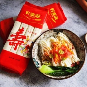 京东PLUS会员：好麦滋 长寿挂面 400g*5袋 *2件
