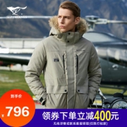 七匹狼 19冬季新款 杜邦三防面料 男 多口袋猎装风 防风羽绒服 抗-5~10℃
