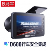steelmate 铁将军 ONE-S 行车记录仪 前后双录 269元包邮（需用券）
