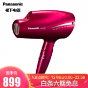 6日0点： Panasonic 松下 EH-NA98C 电吹风
