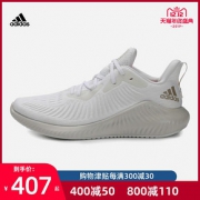 【双12最后一天】adidas neo阿迪休闲 男子 运动跑步鞋