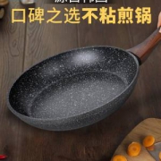Lock＆Lock乐扣乐扣 CCA204平底锅麦饭石炒锅24-30cm 券后68元起包邮 多尺寸可选