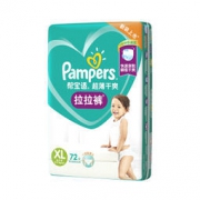 Pampers 帮宝适 超薄干爽系列 婴儿拉拉裤 XL号 72片*5件