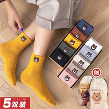 帕丽维 中筒毛线袜5双 9.9元包邮