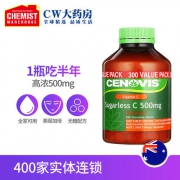 无糖配方，Cenovis 维生素C 咀嚼片 500mgx300片