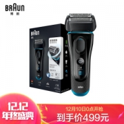 BRAUN 博朗 5系5040S 电动剃须刀