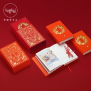 有礼有节 2020年庚子鼠年 AR日历 中国红