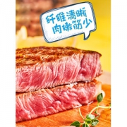 小牛凯西 澳洲进口原切牛排套餐 130g*10片