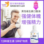 瑞典 男性 复合维生素营养口服液 250ml