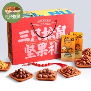三只松鼠 红黄款乐享版/国橙版坚果大礼包1418g/1428克/1543克 券后53元包邮