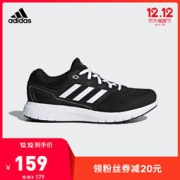 adidas 阿迪达斯 DURAMO LITE 2.0 女鞋跑步运动鞋