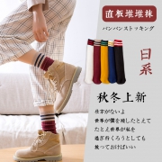OICI 女士中筒堆堆袜 6双装 14.9元