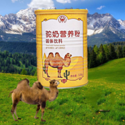 天猫正品！骆驼奶营养粉
