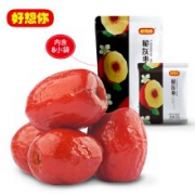 手快有、限PLUS会员：好想你 无核脆灰枣25g*8袋*9件