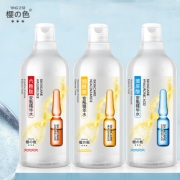 樱色【拍1发3】安瓶精华水*3瓶
