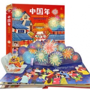 欢乐中国年 中华传统节日立体书