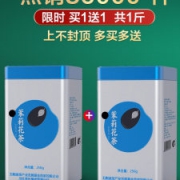 林湖 茉莉花茶 浓香型 250g*2罐