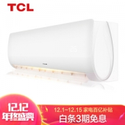 TCL KFRd-26GW/XS11(3) 1匹 定频冷暖 壁挂式空调