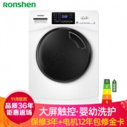 6日0点： Ronshen 容声 RG100D1222ABW 10公斤 滚筒洗衣机