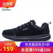 法国 SEVLAE/圣弗莱 男士保暖减震 运动休闲鞋