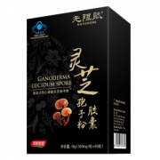 汤臣倍健 无限能 破壁灵芝孢子粉胶囊 60粒