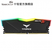 Team 十铨 TUF系列 火神迷彩 DDR4 2666 8GB 内存条 175元